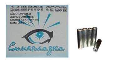 Патрон аэрозольный малогабаритный БАМ-2.000-04С (Синеглазка 13х50) 5шт. для  для устройства "Удар-2".