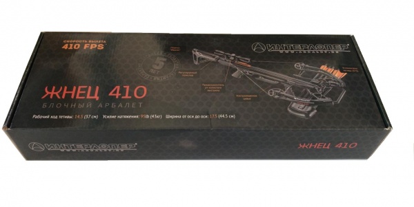 Тактический арбалет Interloper Жнец 410 Черный.