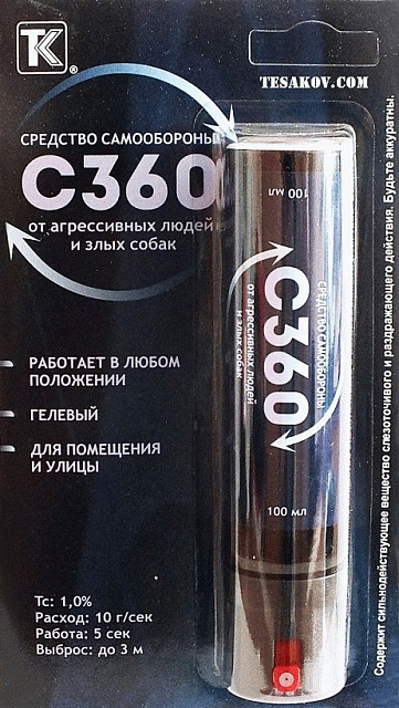 Средство самообороны С360